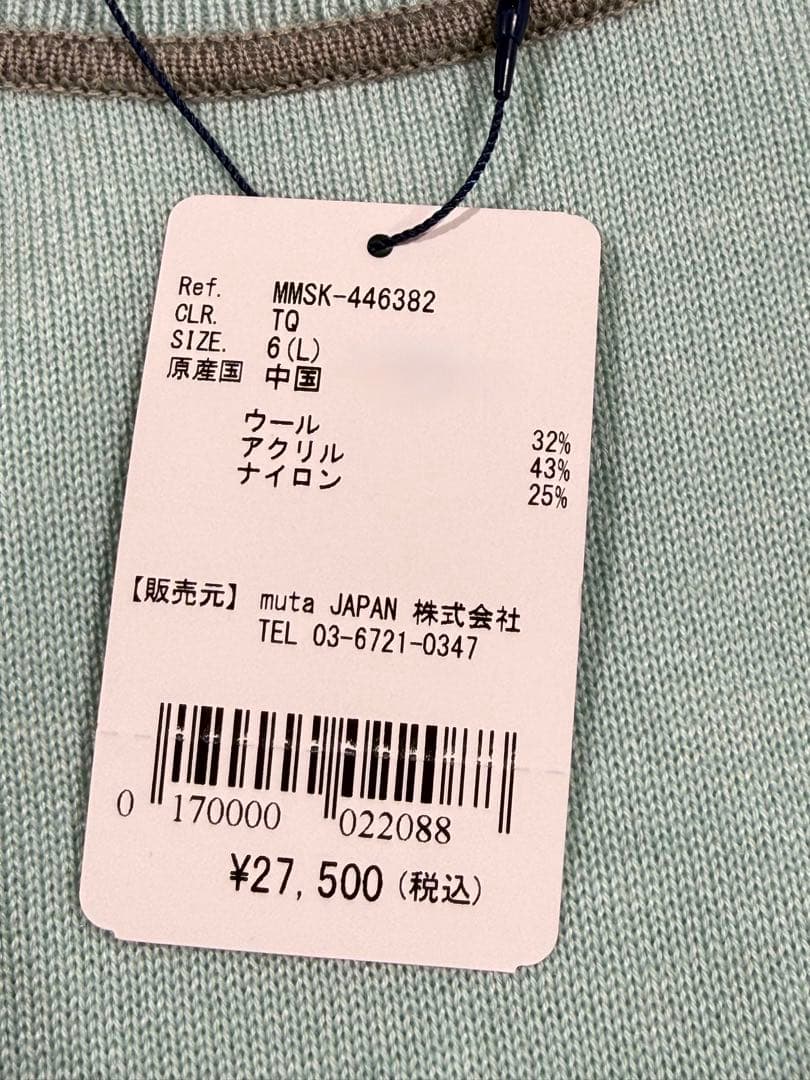 【新品】ムータマリン　ゴルフ　ニットプルオーバー　水色　メンズLサイズ