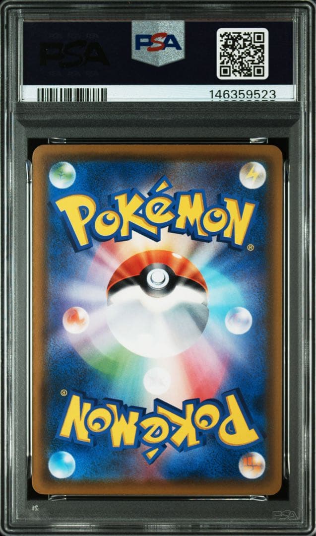 ポケモンカード ポケモンパン イーブイ psa10