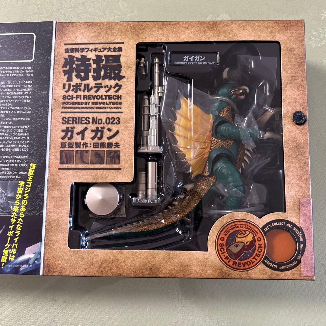 特撮リボルテック ガイガン 023 新品