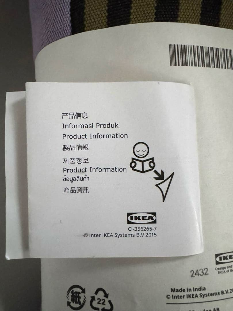 未開封 IKEAメーヴィン マルチカバー ストライプ マルチカラー 限定品