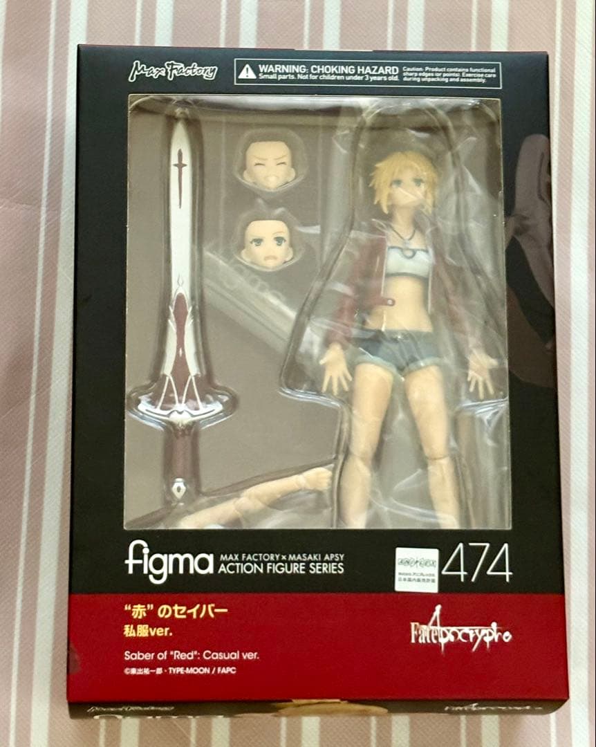 figma Fate/Apocrypha モードレッド　私服ver. 新品未開封