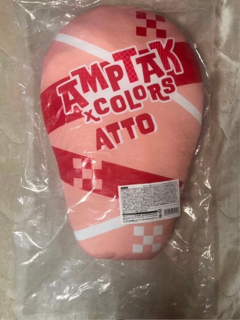 amptakxcolors あっとくん　グッズ　クッション　アンプ　AMPTAK