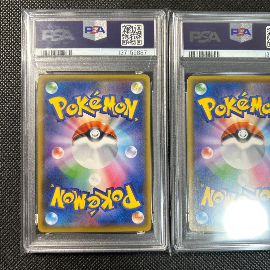 2021 ポケモンカード ゼクロム レシラム　連番　25周年記念版 PSA 10