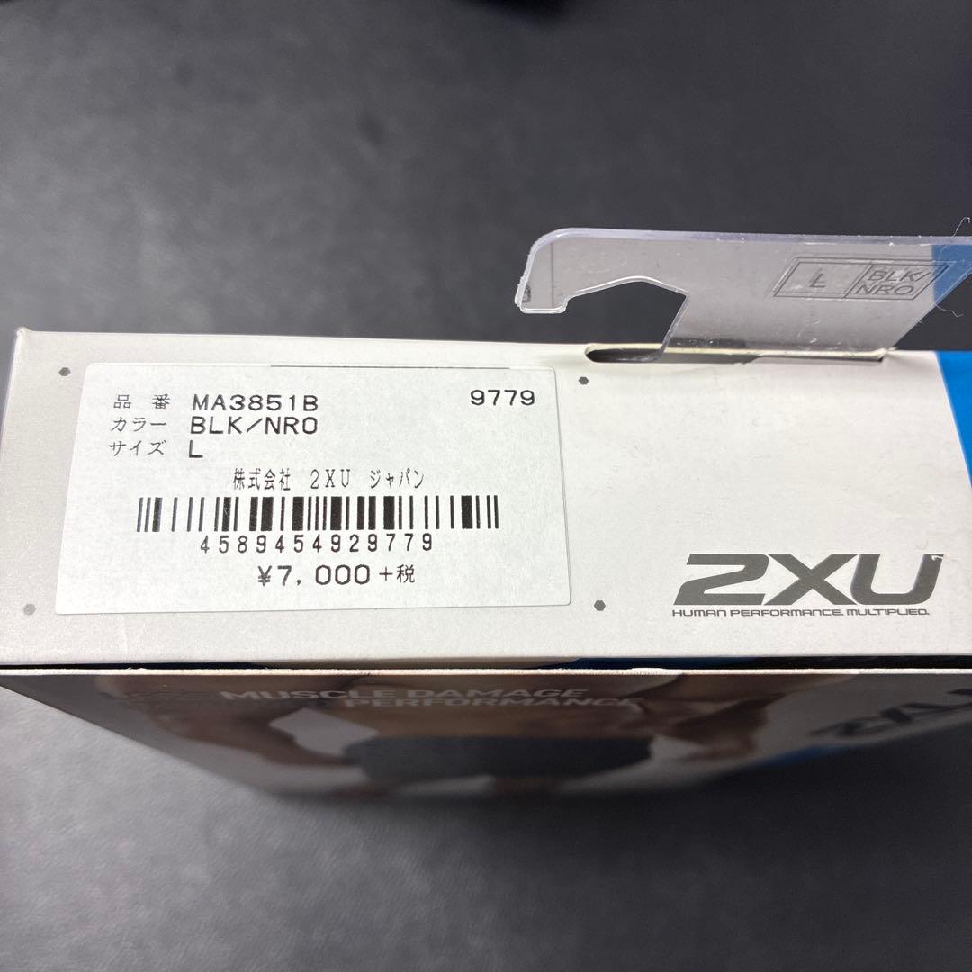 2XU （ツータイムズユー)2XU コンプレッションショーツ