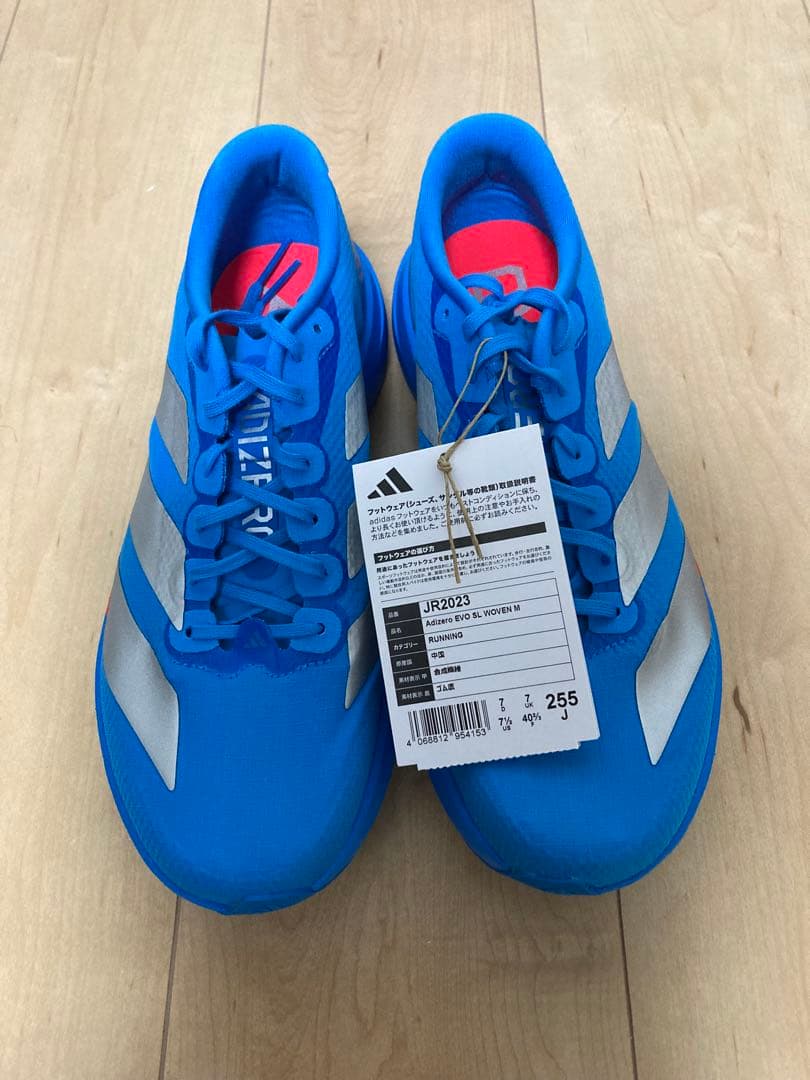 アディダス アディゼロ EVO SL WOVEN ランニング 25.5cm 新品