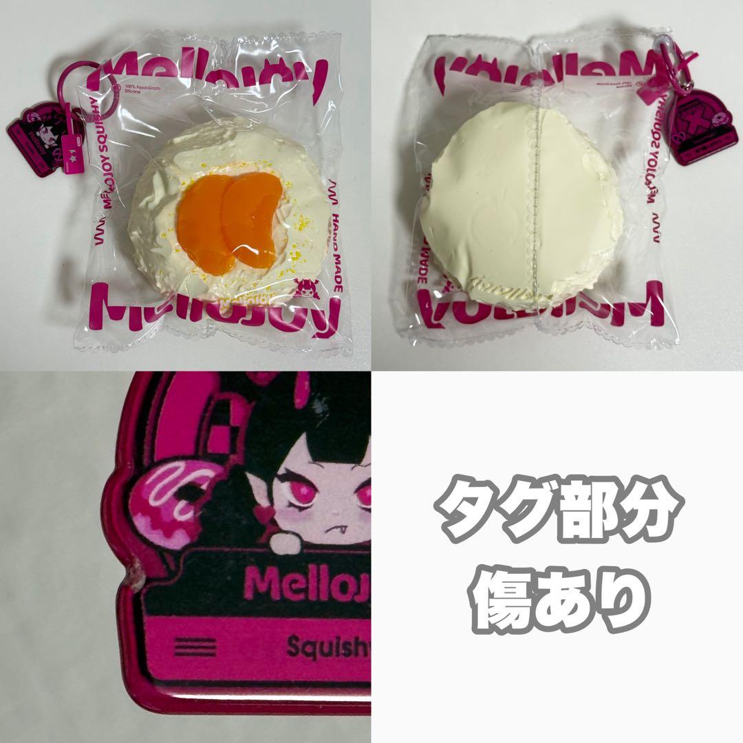 メロジョイ 大福 まとめ売り