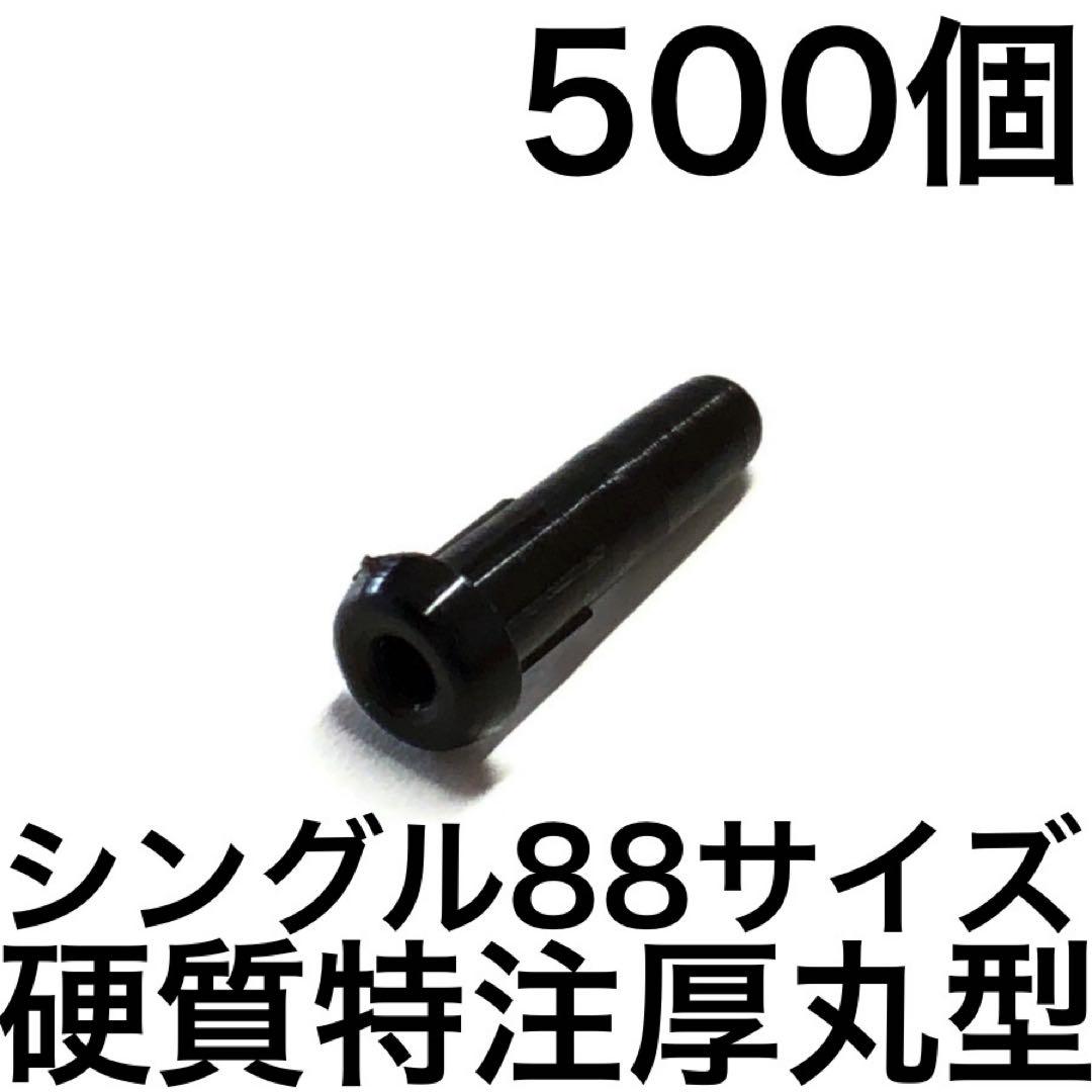 高村俊輔様 リクエスト 3点 まとめ商品