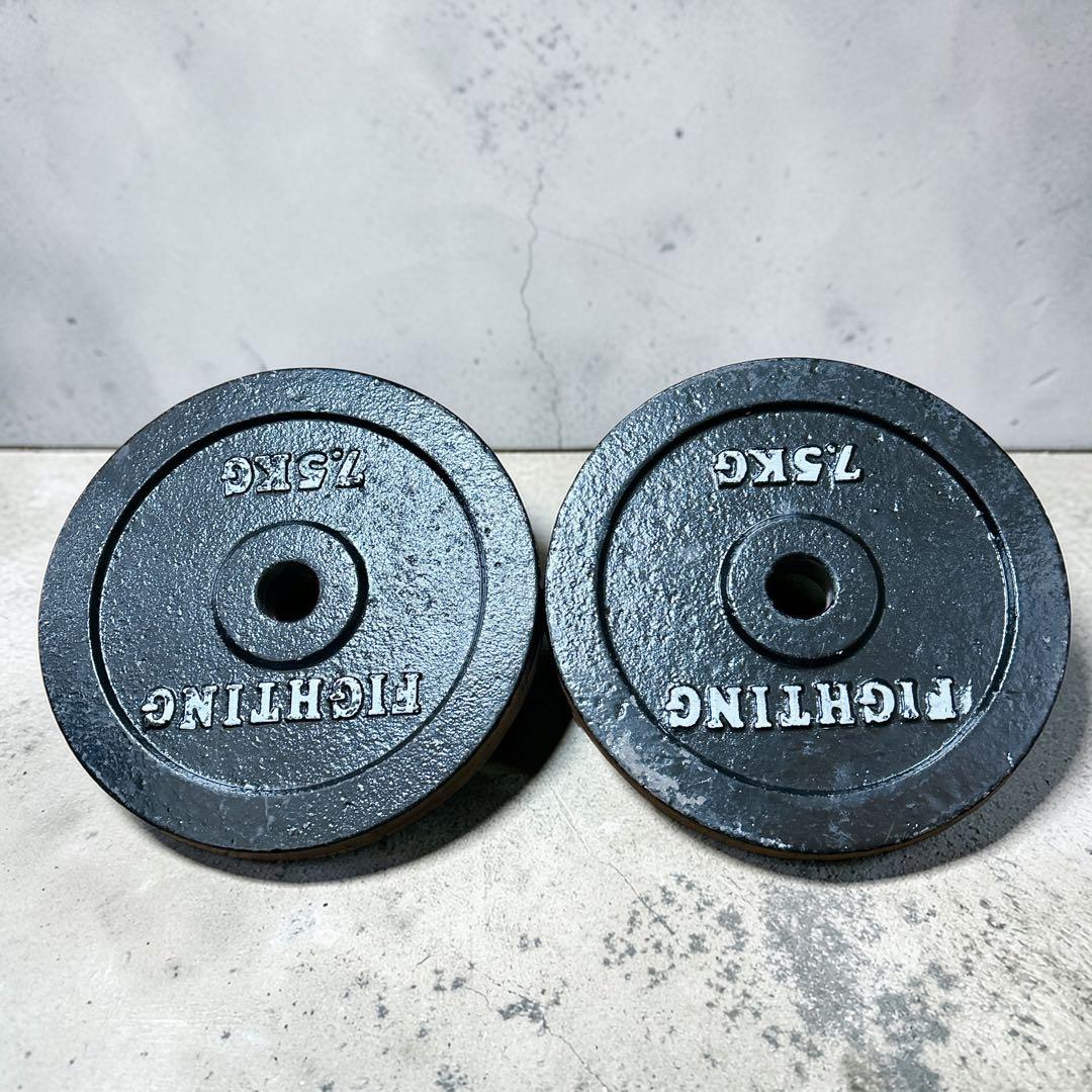 FIGHTING プレート ファイティングロード ダンベル 7.5kg 15kg