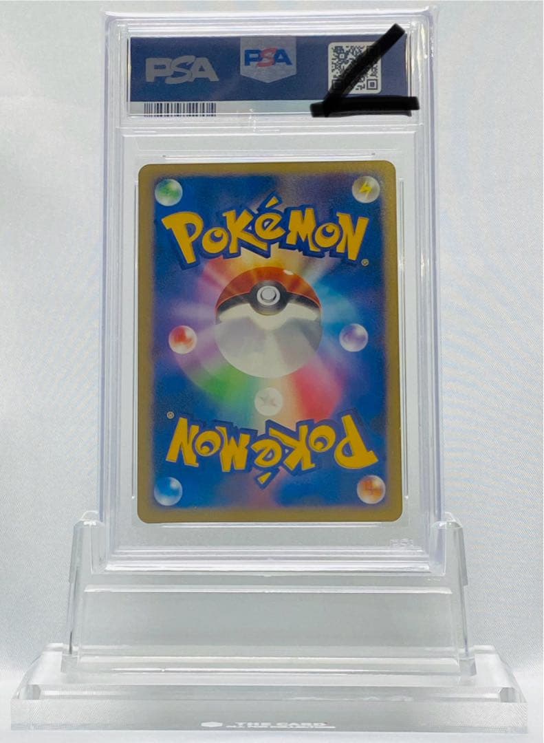 フシギバナ ホロ DPBP#003 1st ED PSA10