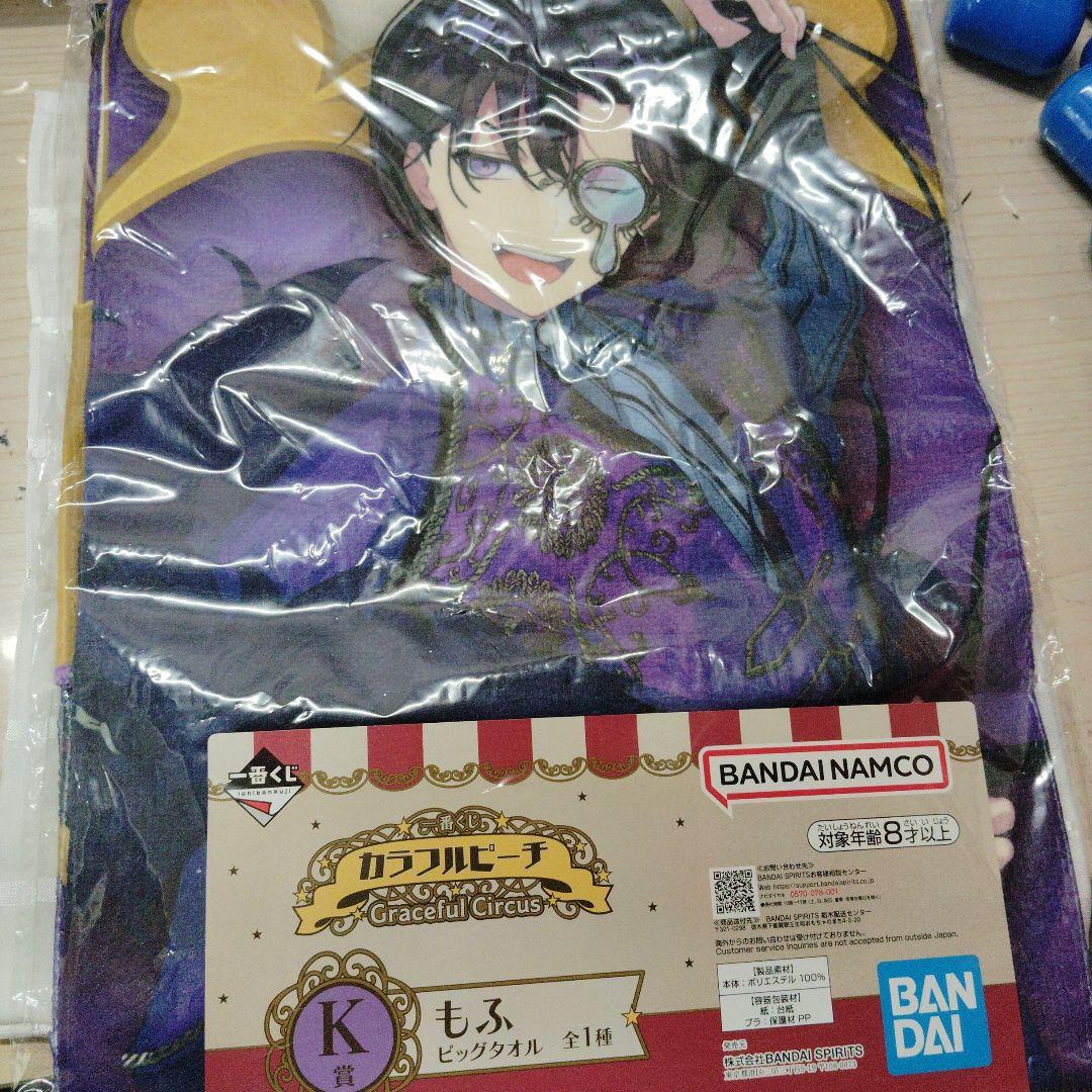 カラピチまとめ売り　即購入✕