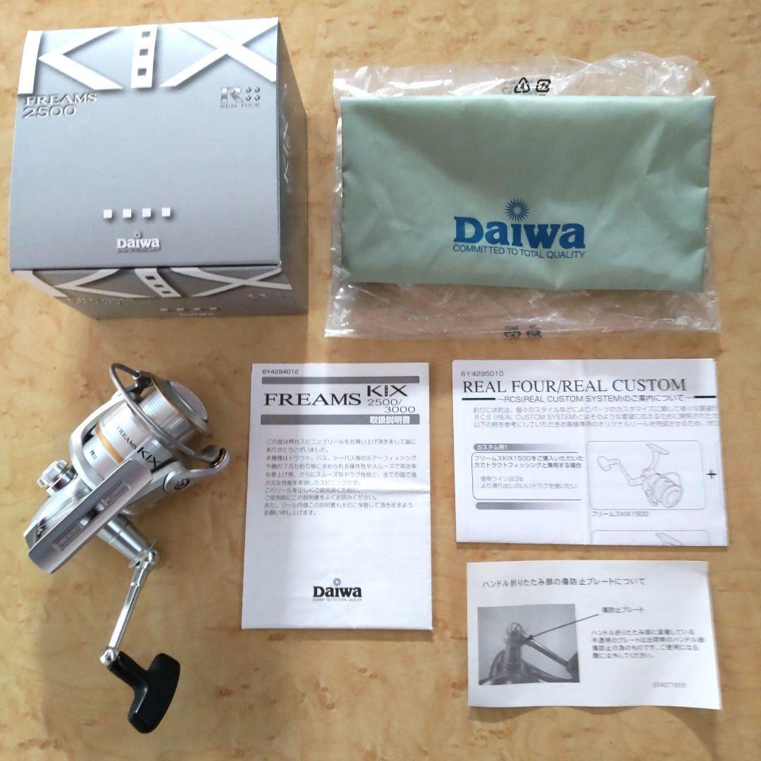 Daiwa ダイワ フリームス KIX キックス 2500 中古美品