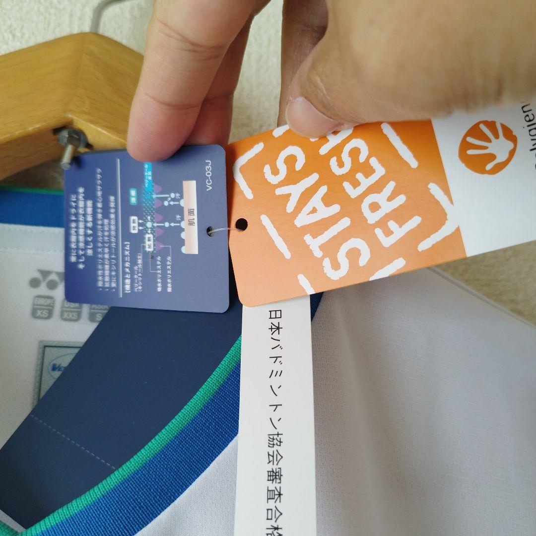 新品未使用　日本代表2018着用ユニフォーム　YONEX　Sサイズ