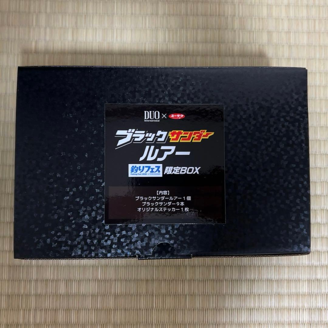 100個限定　DUO ブラックサンダー ルアー 釣りフェス 限定ルアー