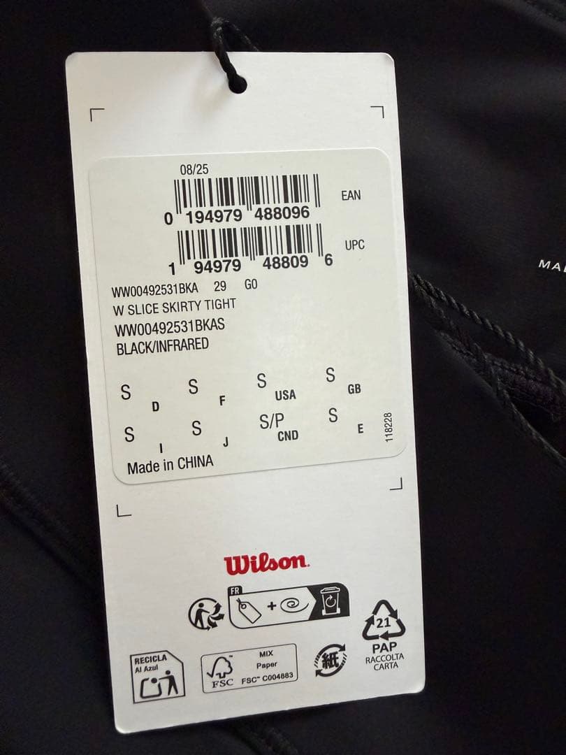 Wilson W SLICESKIRT TIGHT ブラック/インフラレッド S