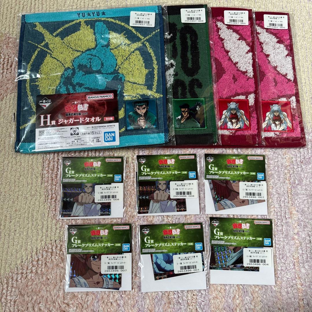 幽遊白書C賞 フィギュア　下位賞セット