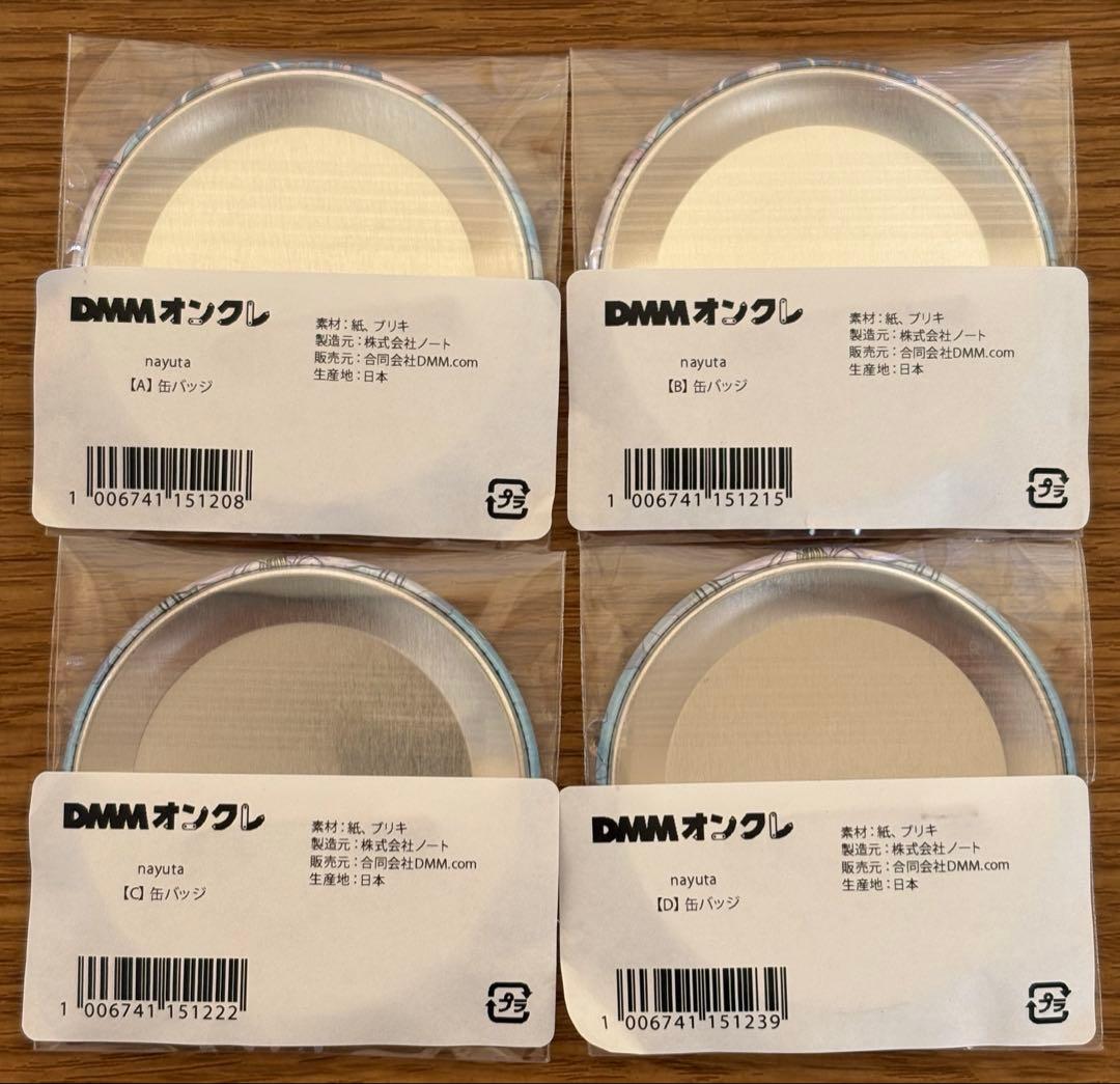 DMMオンクレ限定　nayuta　 ランダム缶バッジ　全4種セット