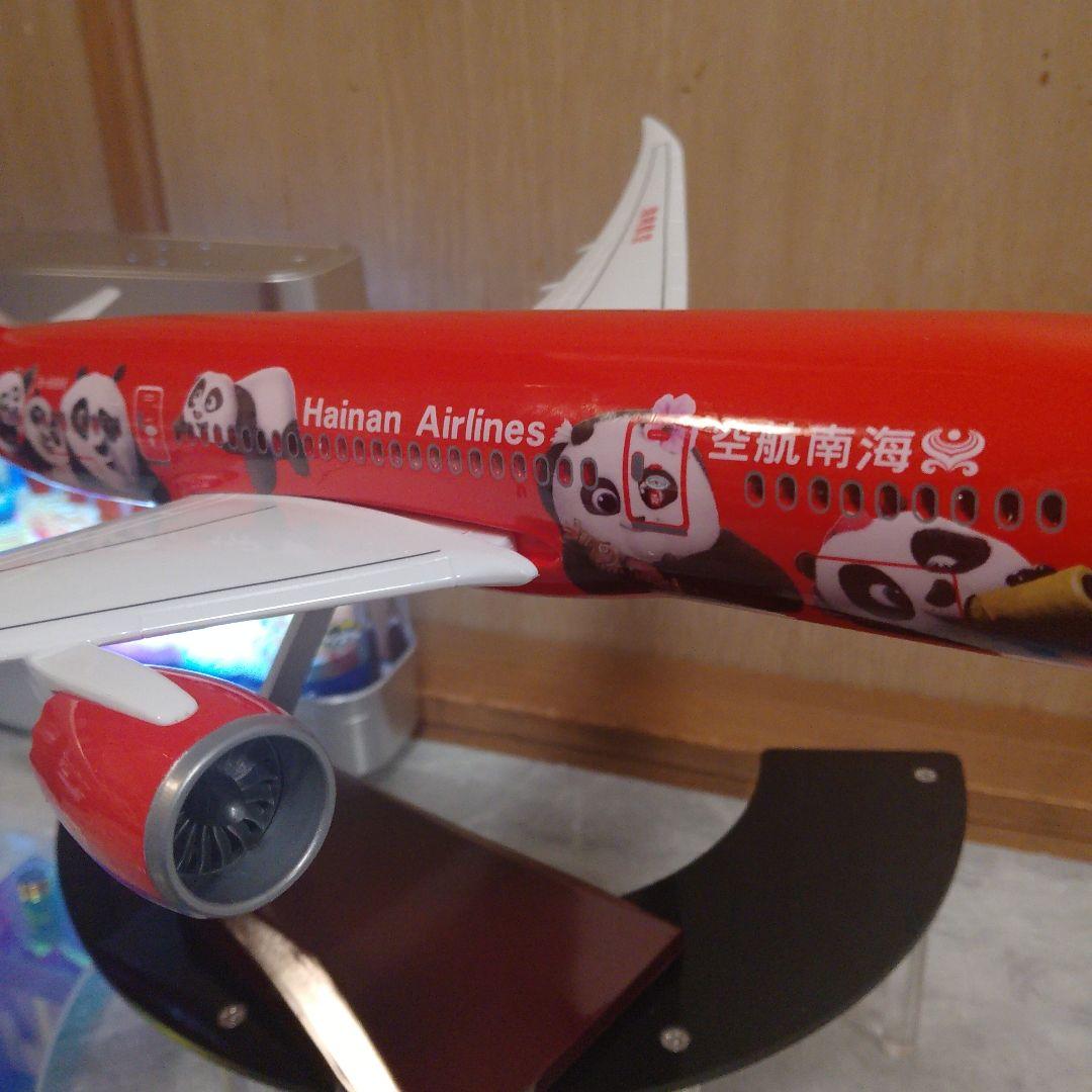 パンダモデル●新 Haian AIR LINE／ Airbus A350