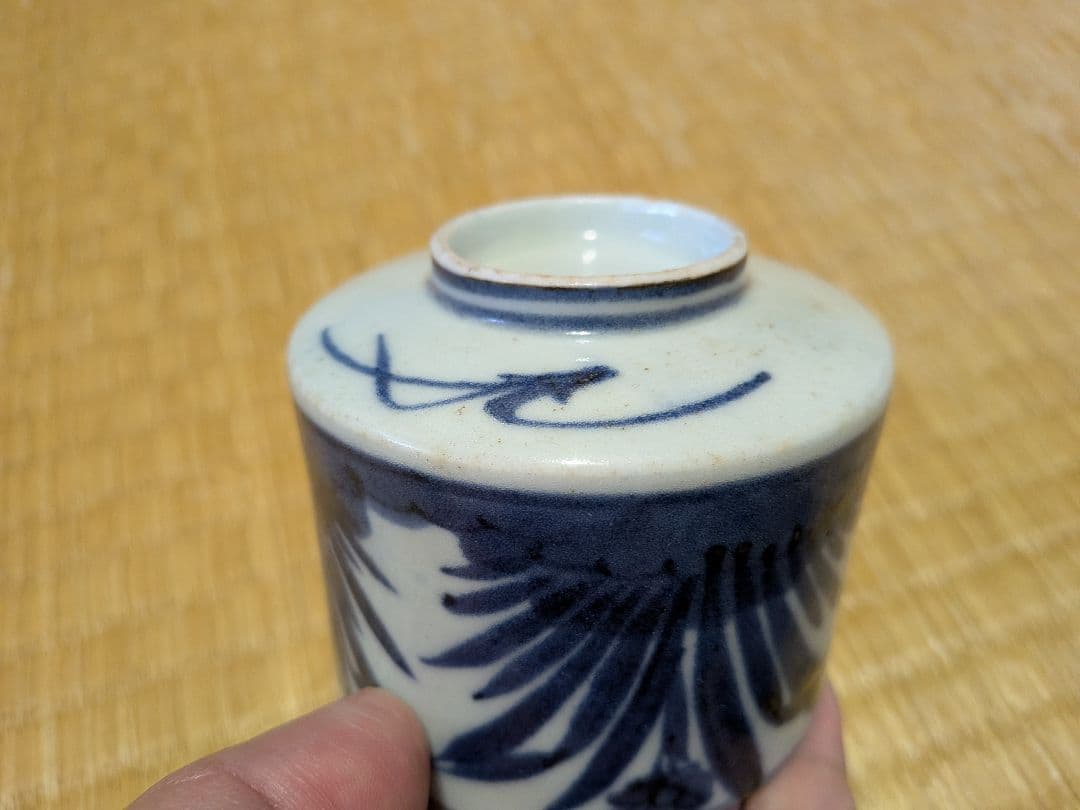 古伊万里　染付　半筒　猪口　梅と水仙　美品！
