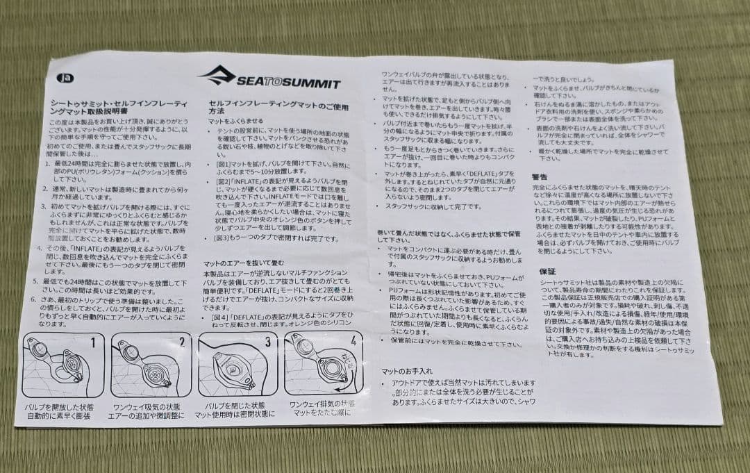 SEA TO SUMMIT(シートゥサミット)キャンプマットS.I. レギュラー
