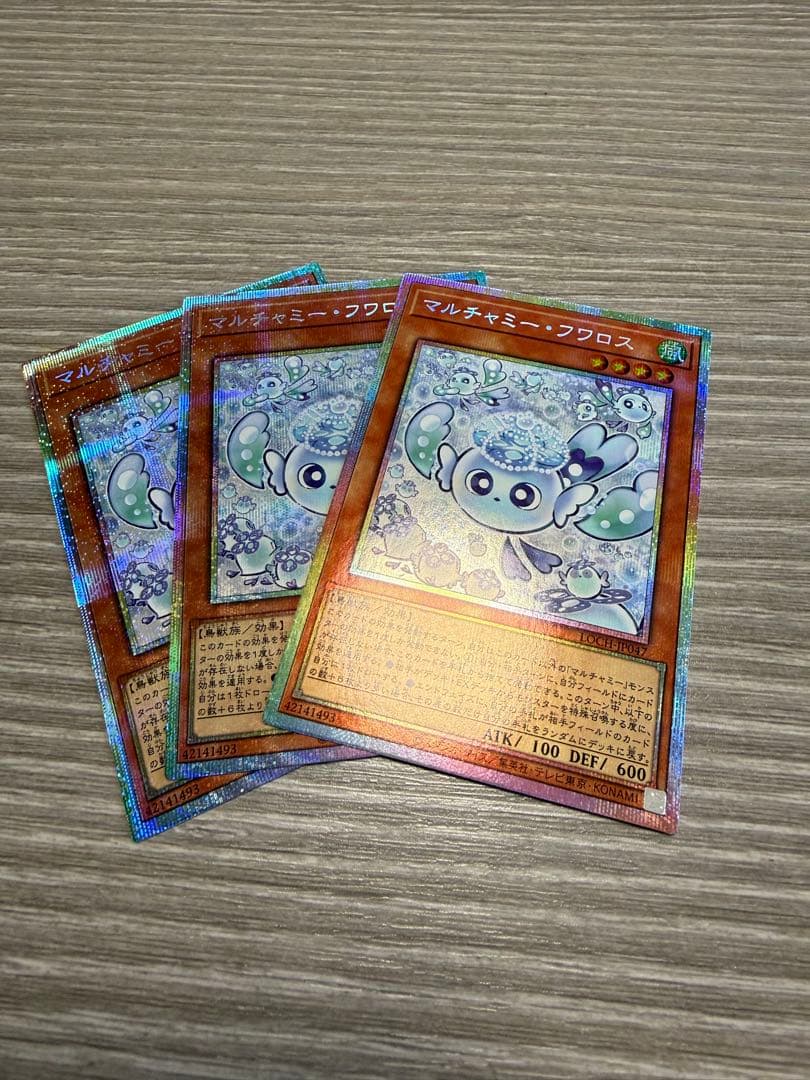 マルチャミーフワロス　プリシク　3枚