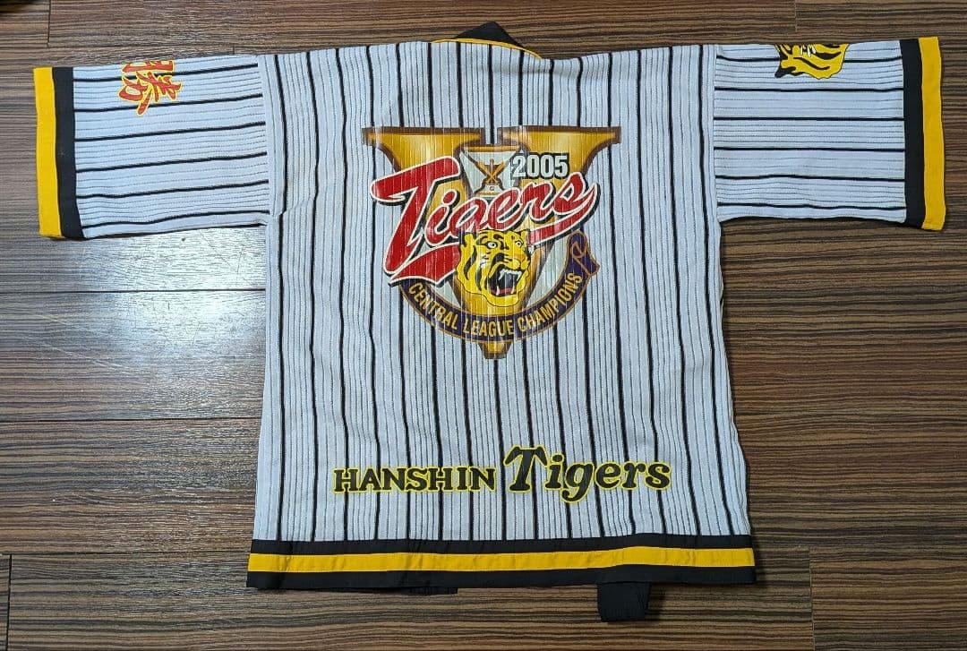 阪神タイガース 2005年 優勝記念　ハッピ