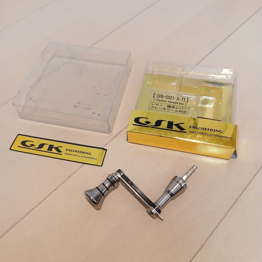 ☆新品未使用品☆　SHIMANO　シマノ　BB-X テクニウム　ハンドル　右専用