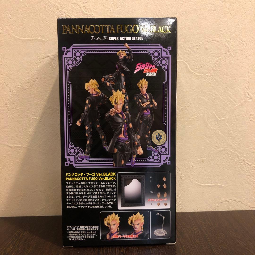 【限定・未開封】超像可動フーゴver.BLACKジョジョの奇妙な冒険　第5部