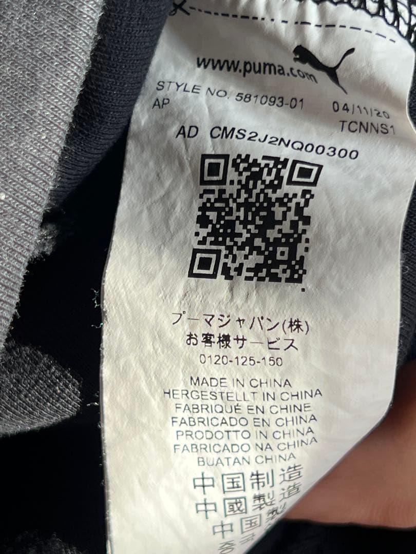 PUMA ジャージ上下セット ブラック セットアップ 防寒 トレーニング