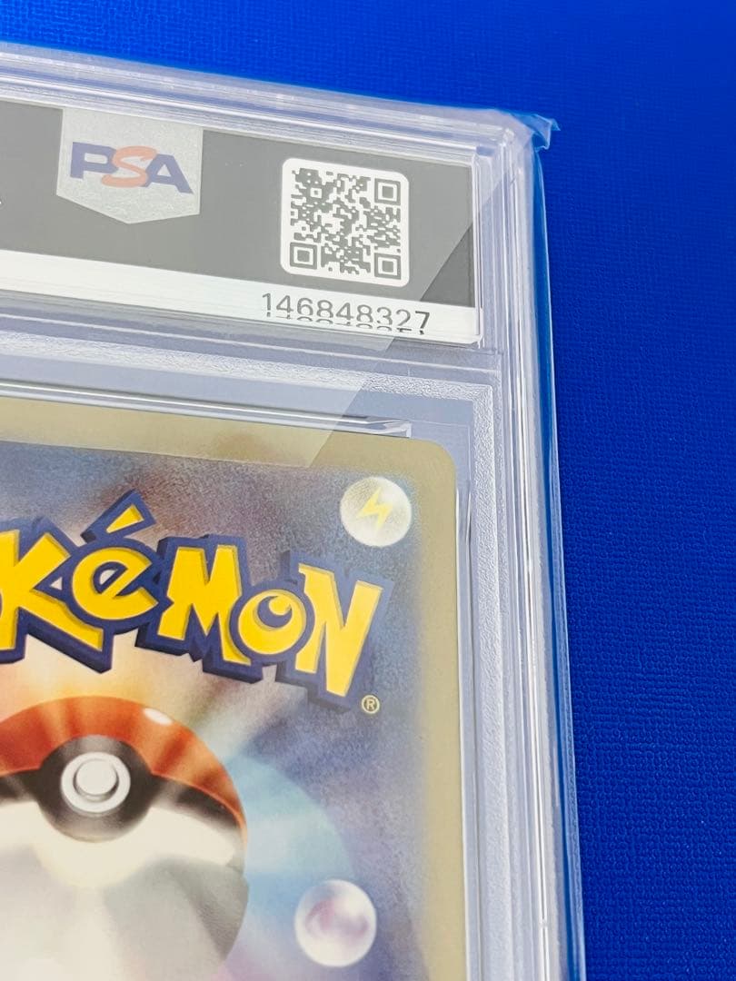 【PSA10】 ゲッコウガex SAR SV5a