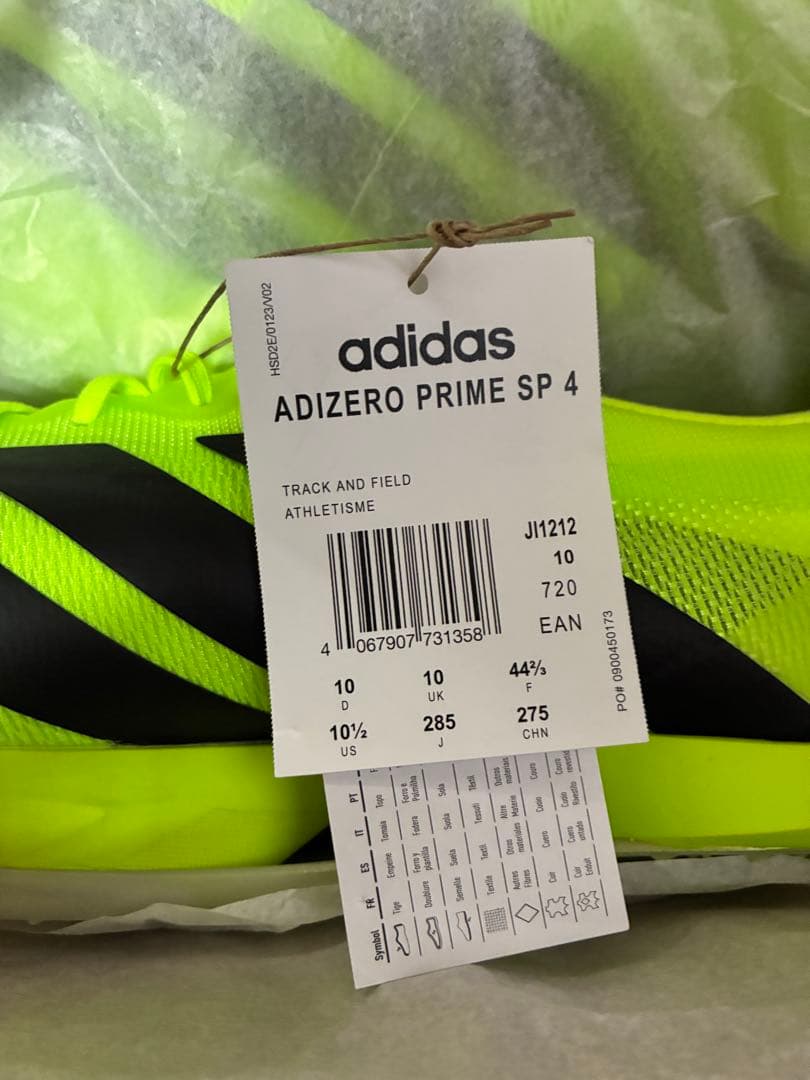adidas ADIZERO PRIME SP4 アディダス プライム sp4