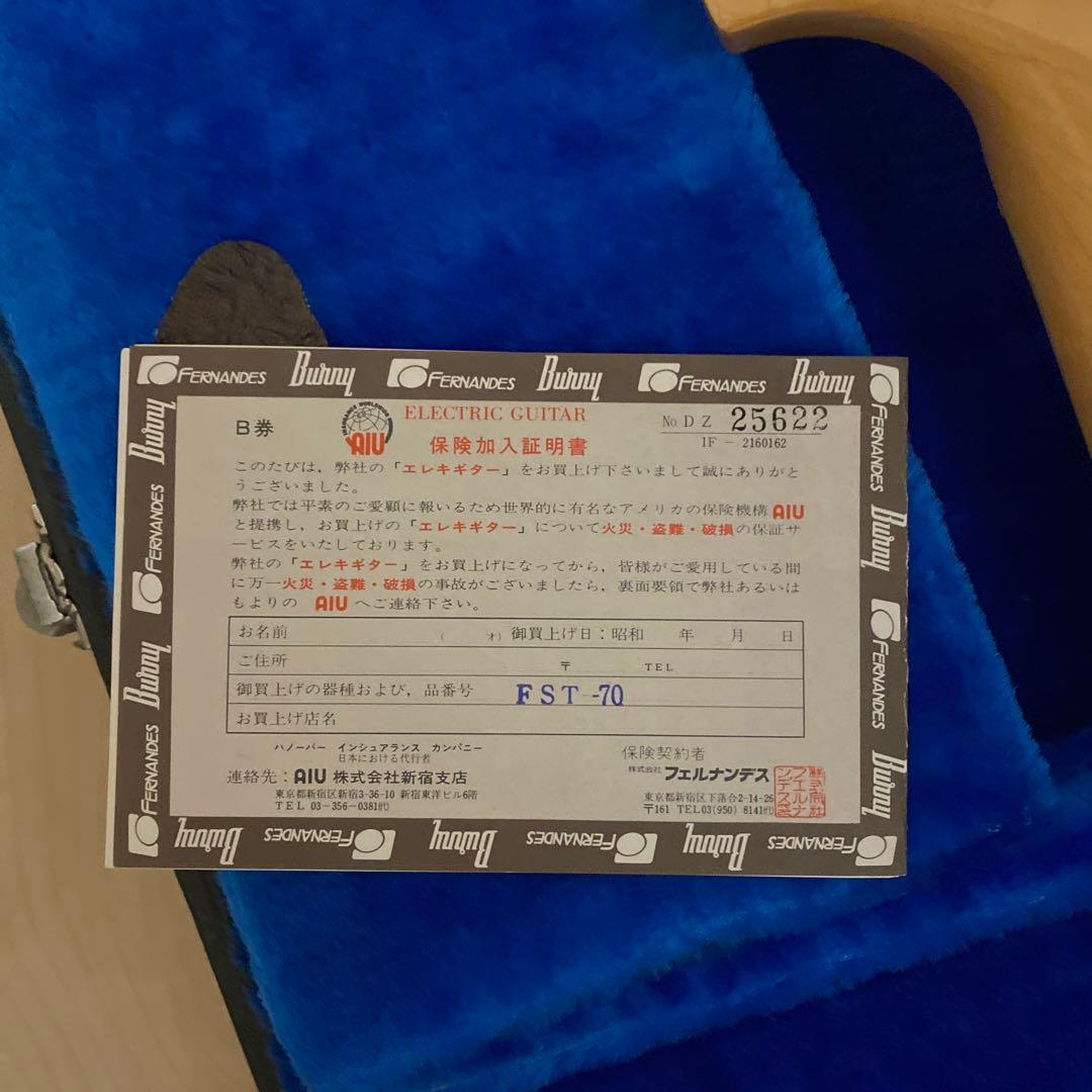 フェルナンデス　Stratocaster タイプサンバースト1977年製改造有り