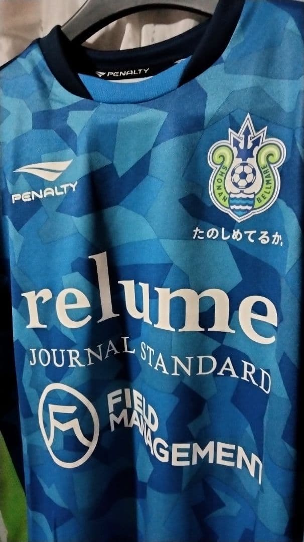 湘南ベルマーレ プラクティスシャツ ペナルティ PENALTY サッカー 練習着