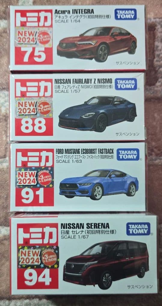 トミカ 2024 初回特別仕様 12台セット