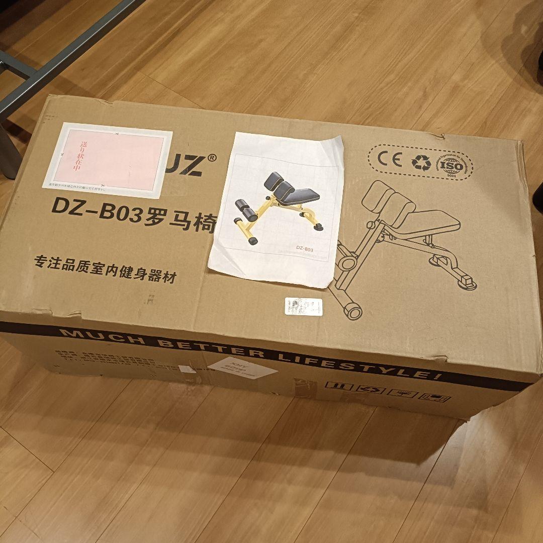 未使用品　ローマンチェア 背筋 腹筋 筋トレ ベンチ イエロー DONIUZ