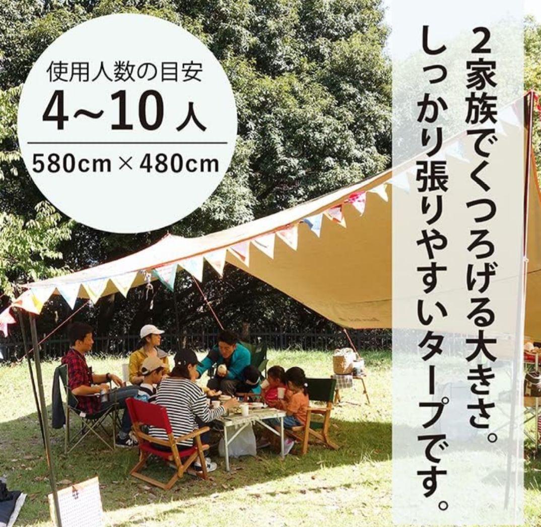 BearsRockベアーズロックヘキサタープ、ムササビタープ