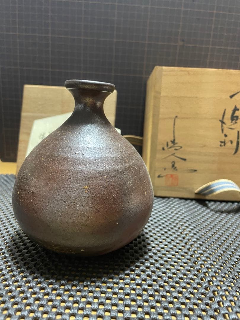 備前市無形文化財 榊原清人 備前焼 徳利 合箱 酒器 花入れ