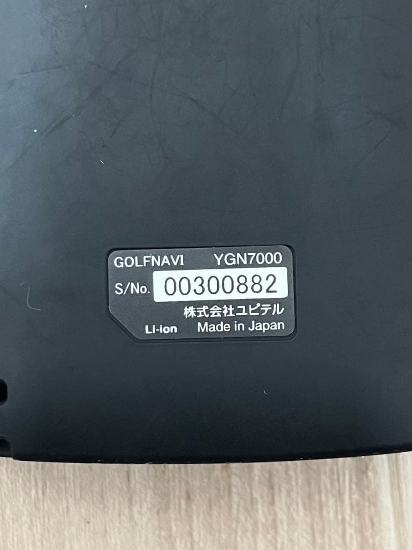 ユピテル YGN7000 GPSナビ
