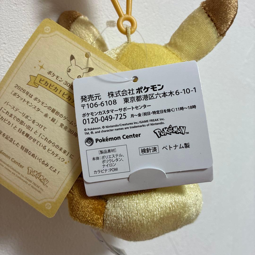 豆豆　確認