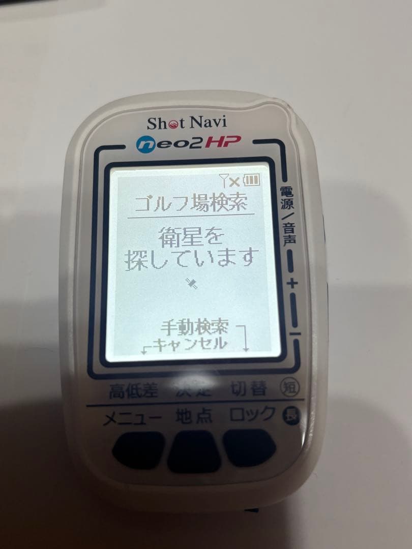 GPSナビShot Navi NEO2 HPホワイト SN-NEO2-HP