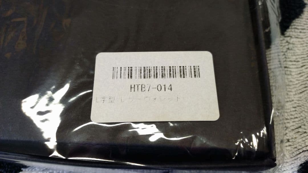 布袋寅泰 グッズ　L字型レザーウォレット