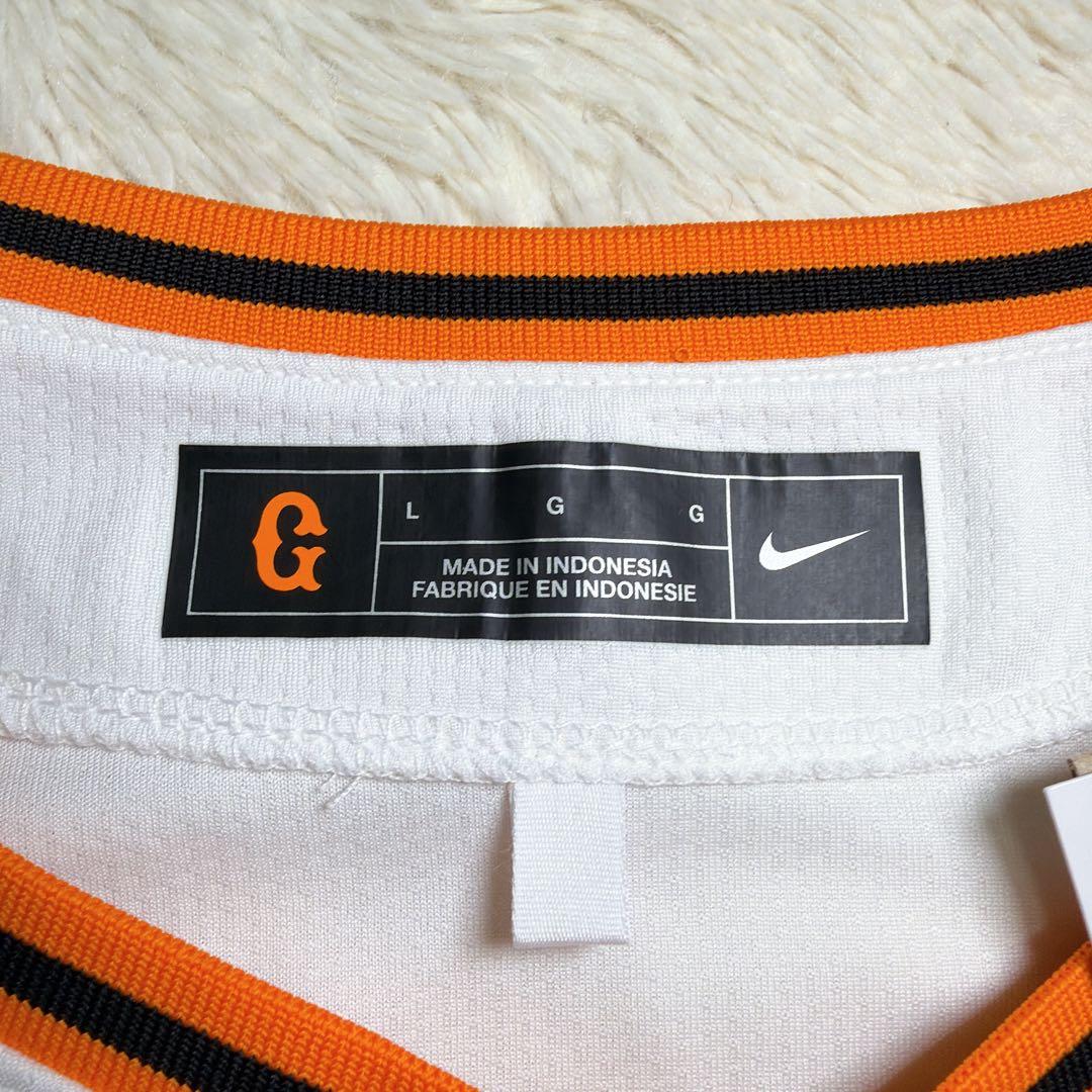 【新品タグ付き】NIKE GIANTS 岡本和真　25番　ユニフォーム　Lサイズ
