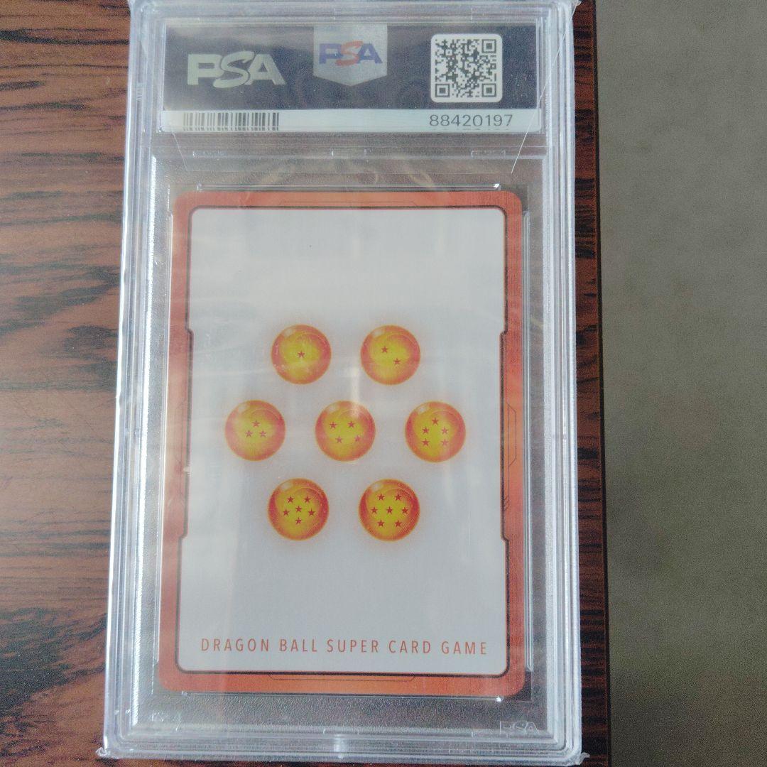 ドラゴンボール フュージョンワールドベジータ エナジーマーカー PSA10