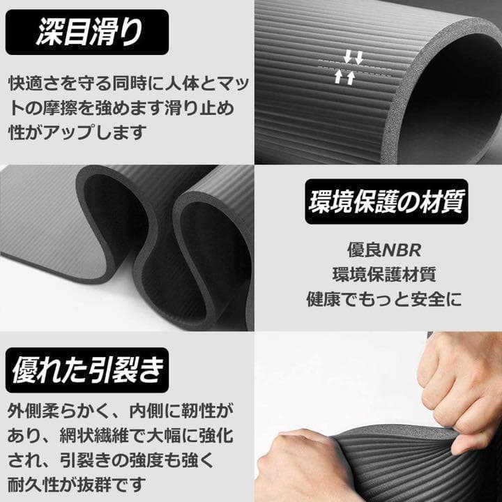 ★ブラック★ヨガマット　１０ミリ