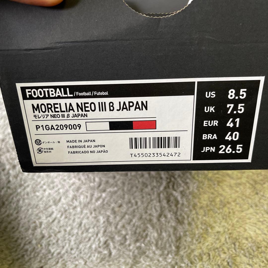 【新品未使用】MIZUNO MORELIA NEO 3 β JAPAN