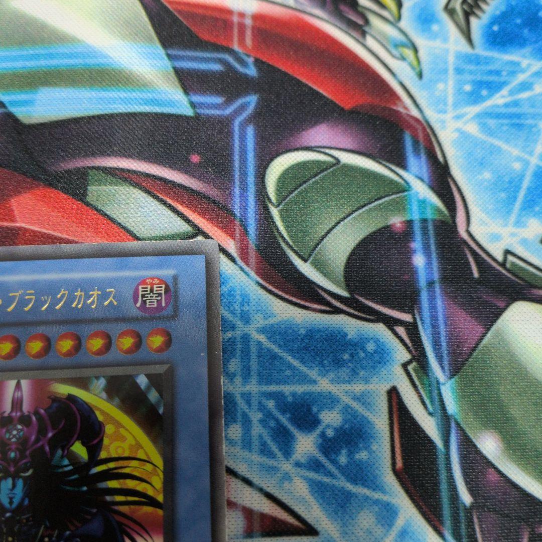 遊戯王　初期　マジシャン・オブ・ブラックカオス　ウルトラ　1枚