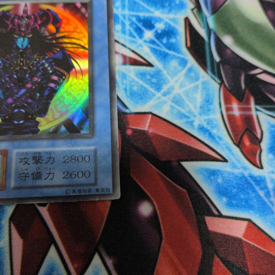 遊戯王　初期　マジシャン・オブ・ブラックカオス　ウルトラ　1枚