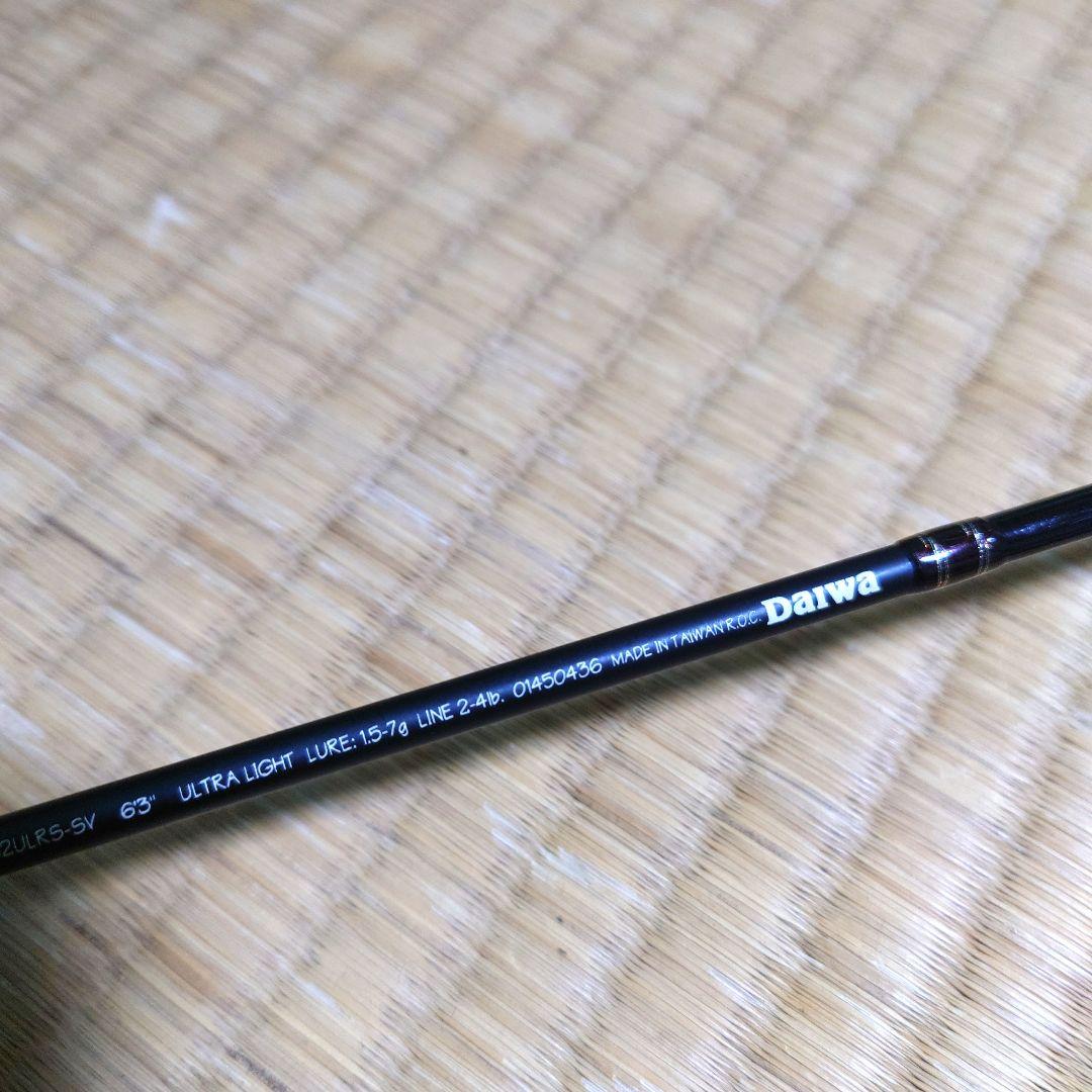 ダイワ　シルバークリークS 632ULRS-SV