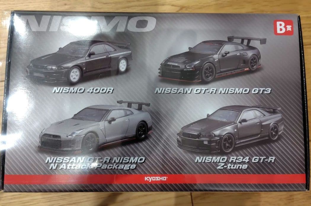 京商ミニカー サンクス一番くじ B賞 ニスモGTR4台、マクラーレン4台　計８台