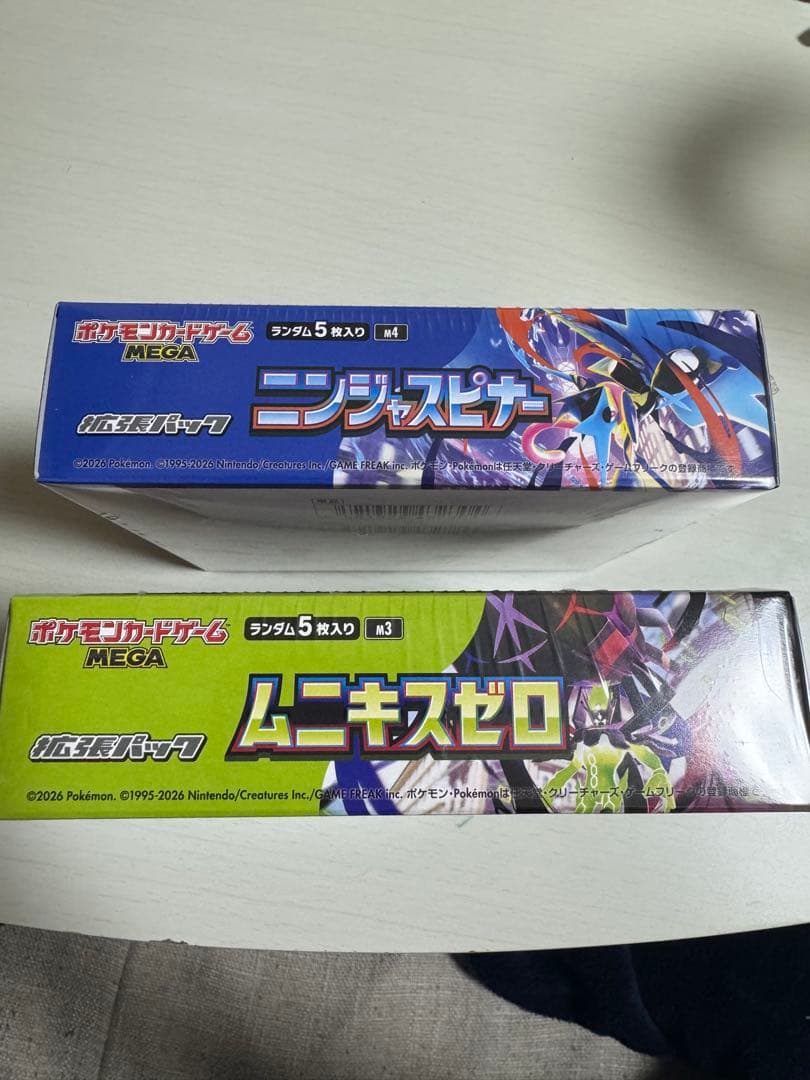 MEGA 拡張パック ニンジャスピナー ムニキスゼロ　シュリンク付きBOX