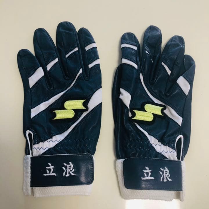 立浪選手　荒木選手　井端選手の実使用手袋